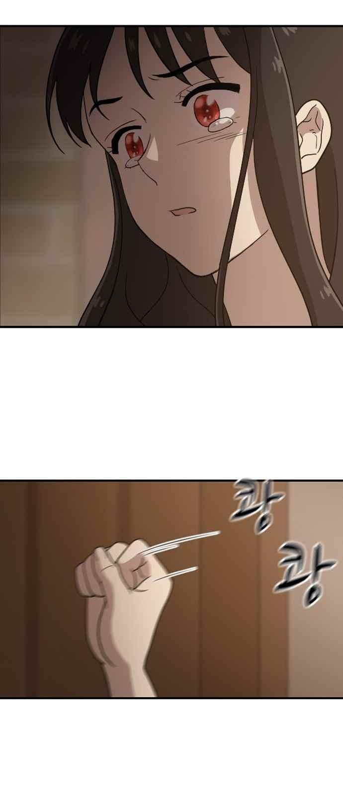 하나의 하루 74화