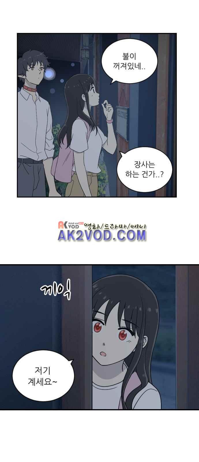 하나의 하루 53화