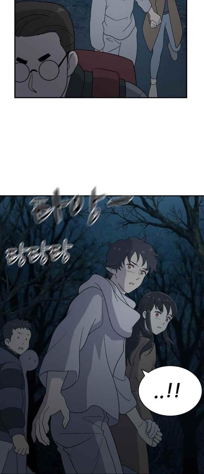 하나의 하루 83화