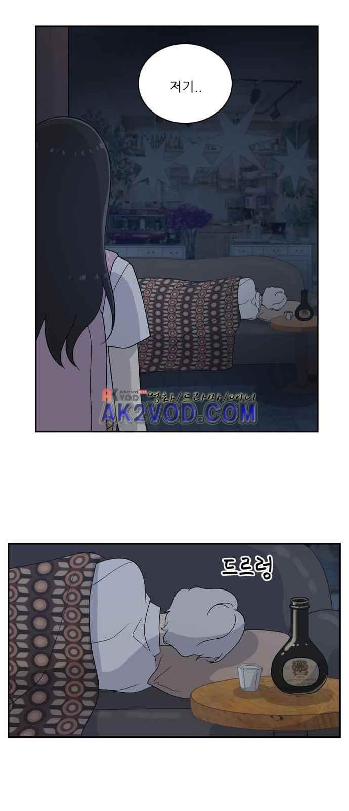 하나의 하루 53화