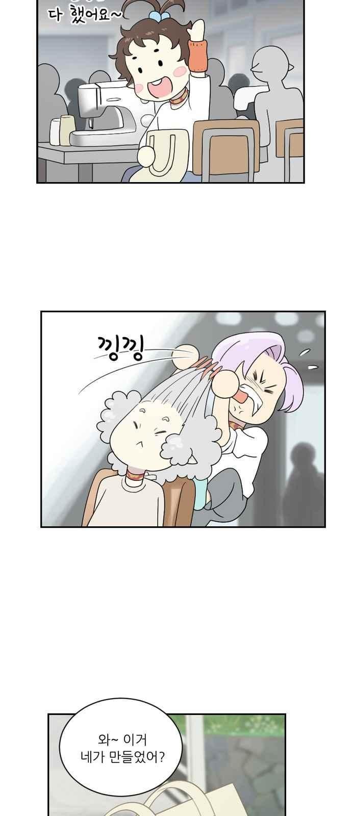 하나의 하루 64화