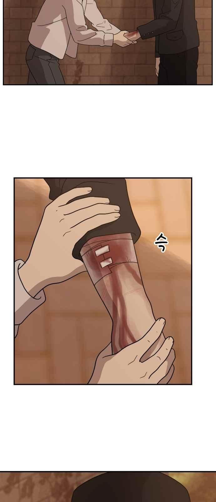 하나의 하루 67화