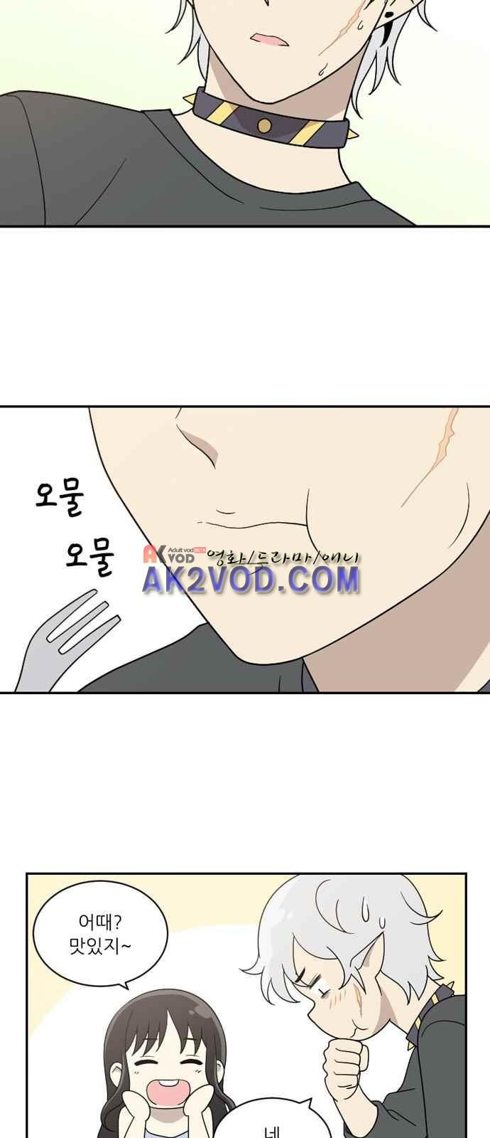 하나의 하루 51화