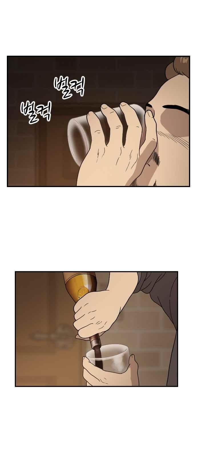 하나의 하루 74화