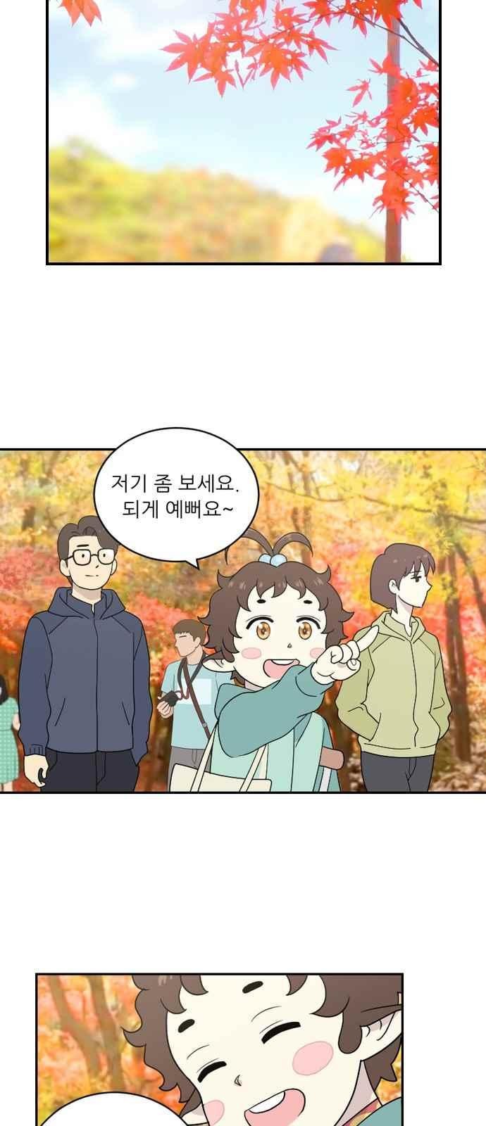 하나의 하루 65화