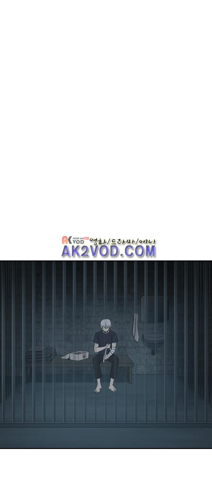 하나의 하루 46화