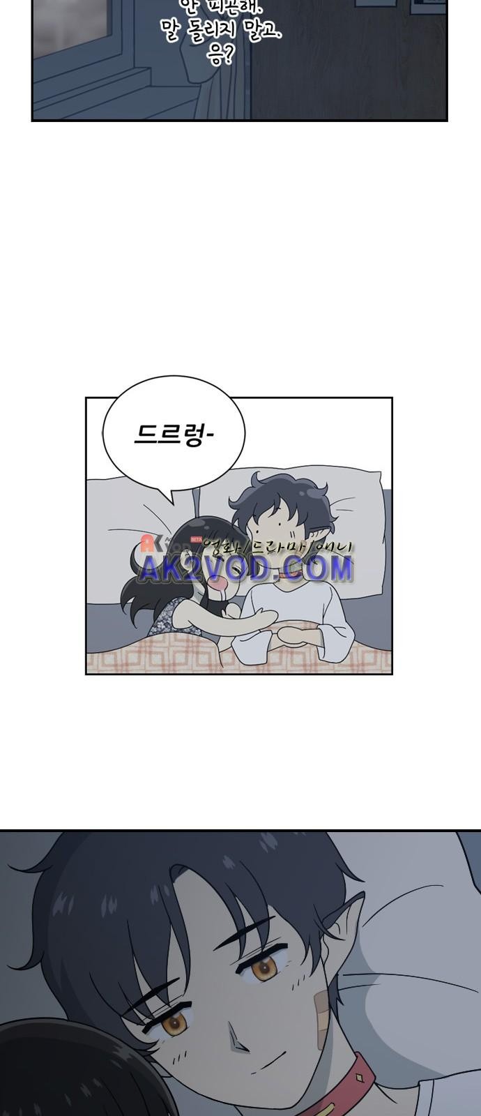 하나의 하루 49화
