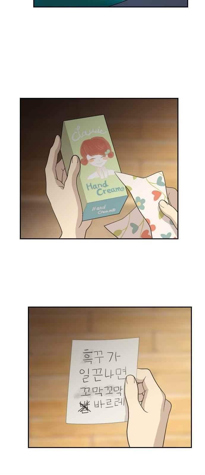 하나의 하루 60화