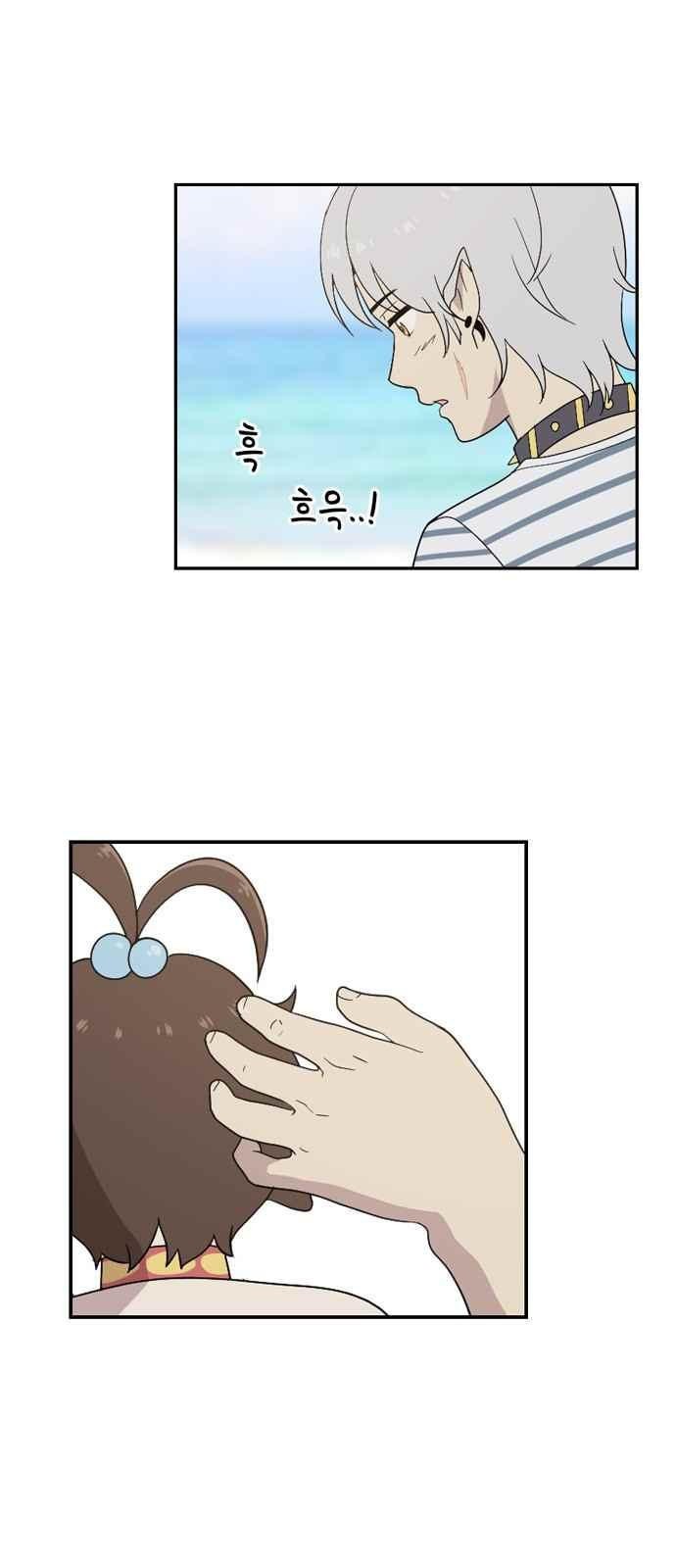하나의 하루 61화