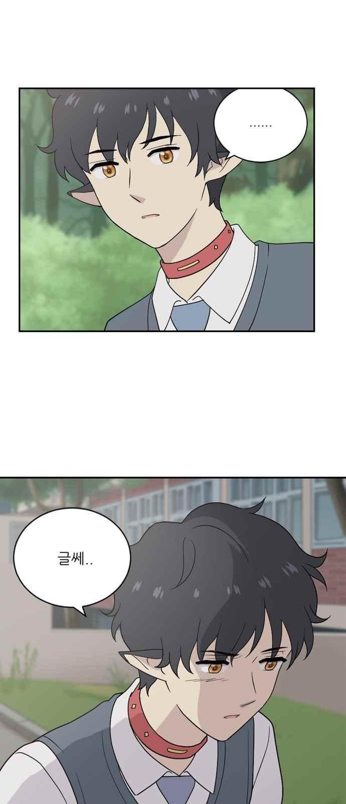 하나의 하루 64화