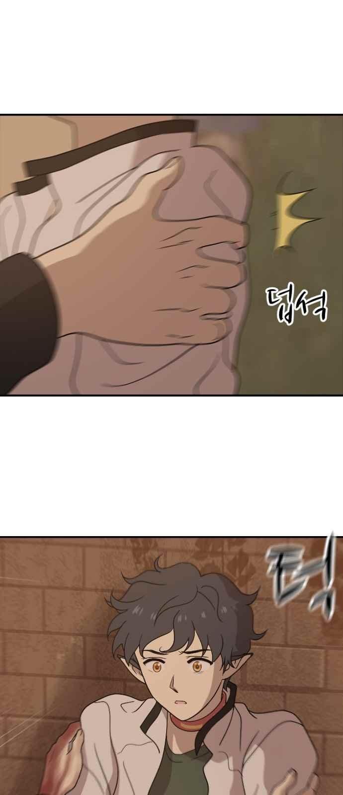 하나의 하루 67화