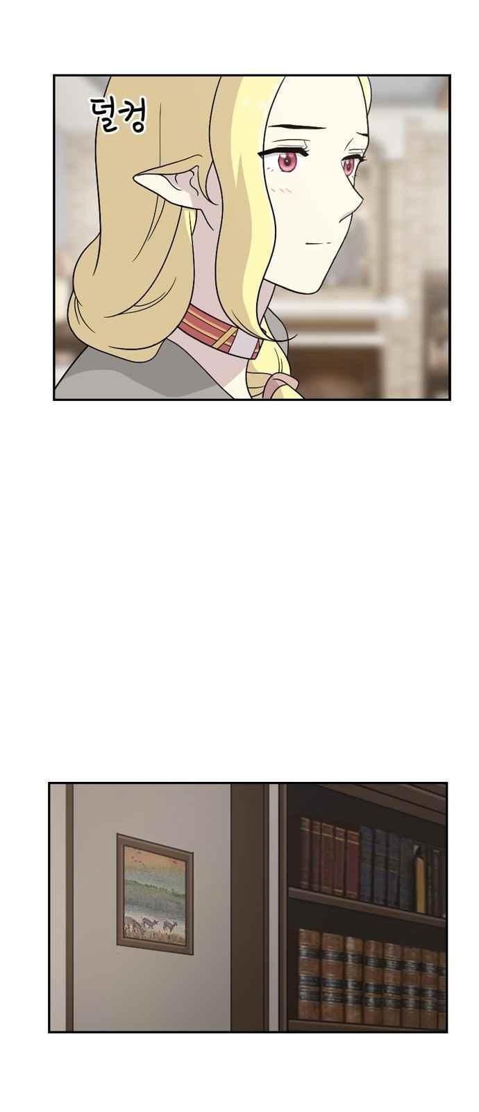 하나의 하루 71화