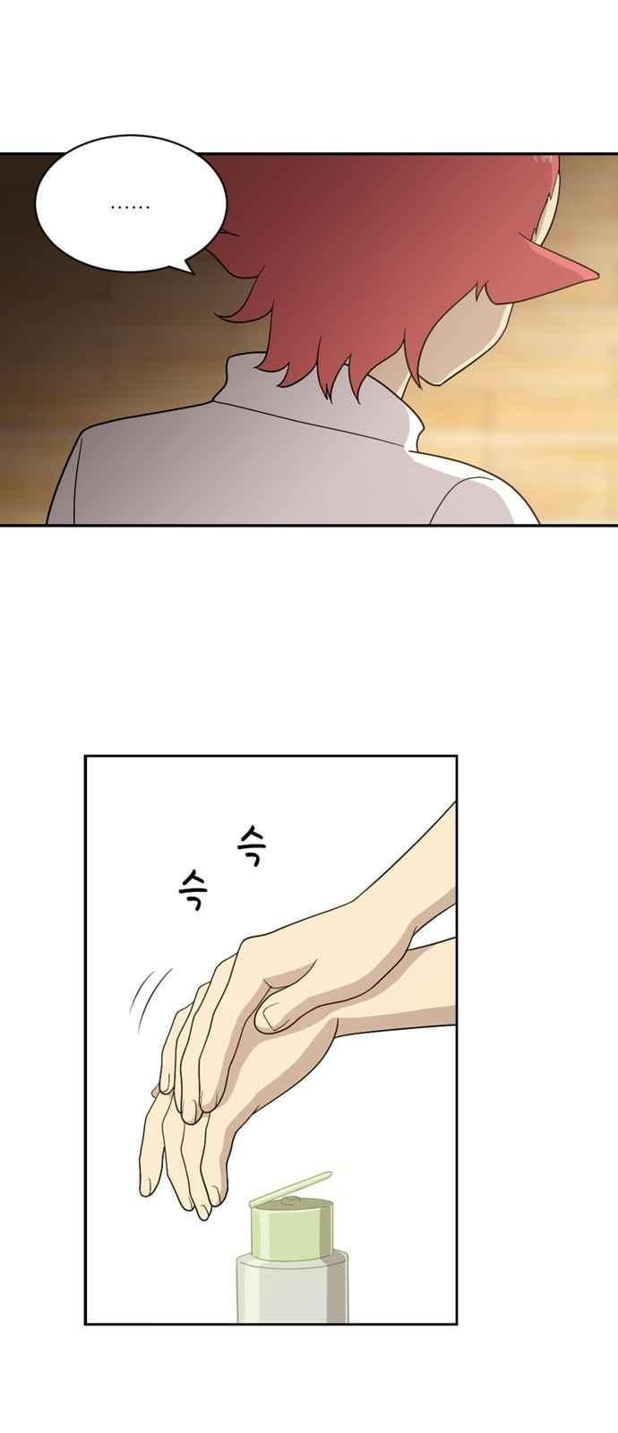 하나의 하루 60화