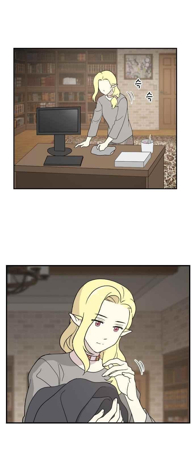 하나의 하루 71화