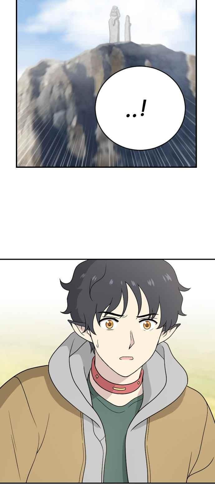 하나의 하루 72화