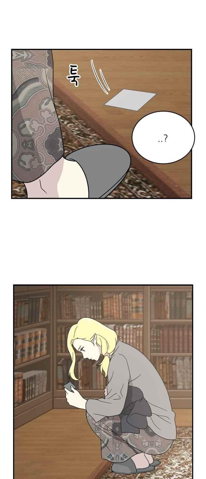 하나의 하루 71화