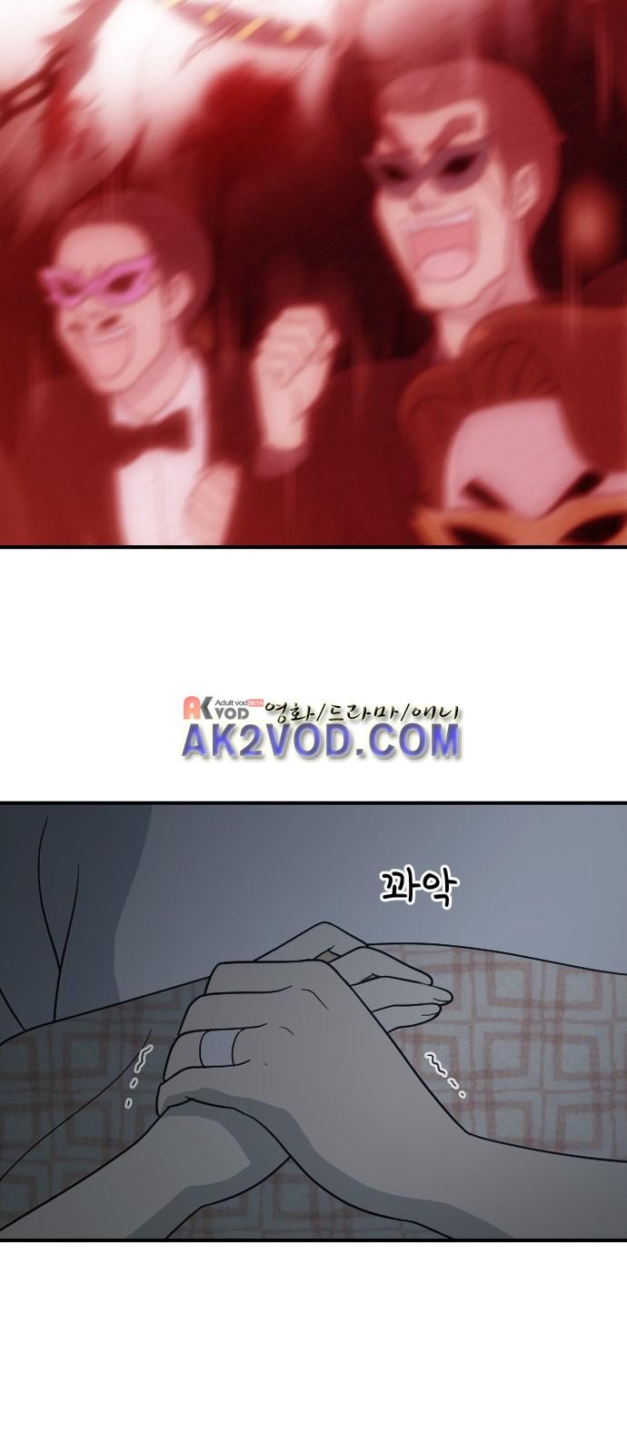 하나의 하루 49화