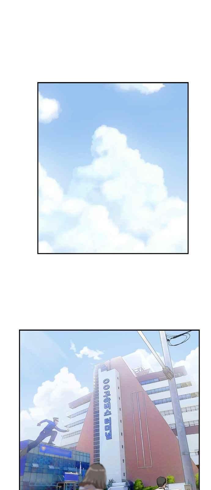 하나의 하루 60화