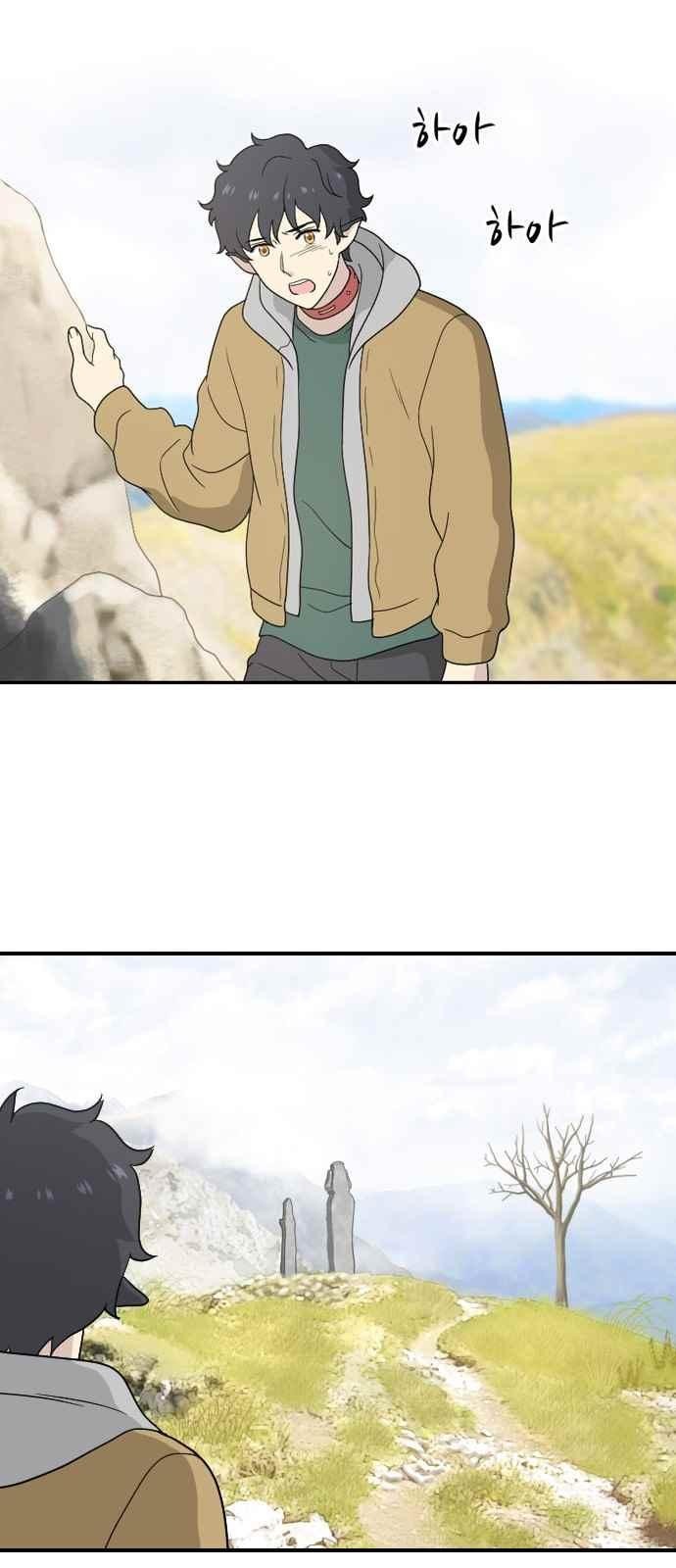 하나의 하루 72화