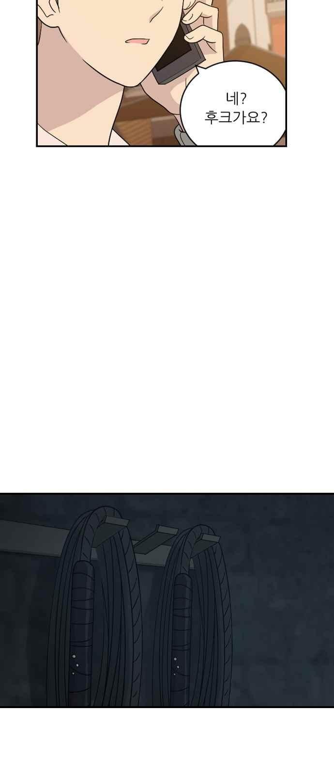 하나의 하루 77화