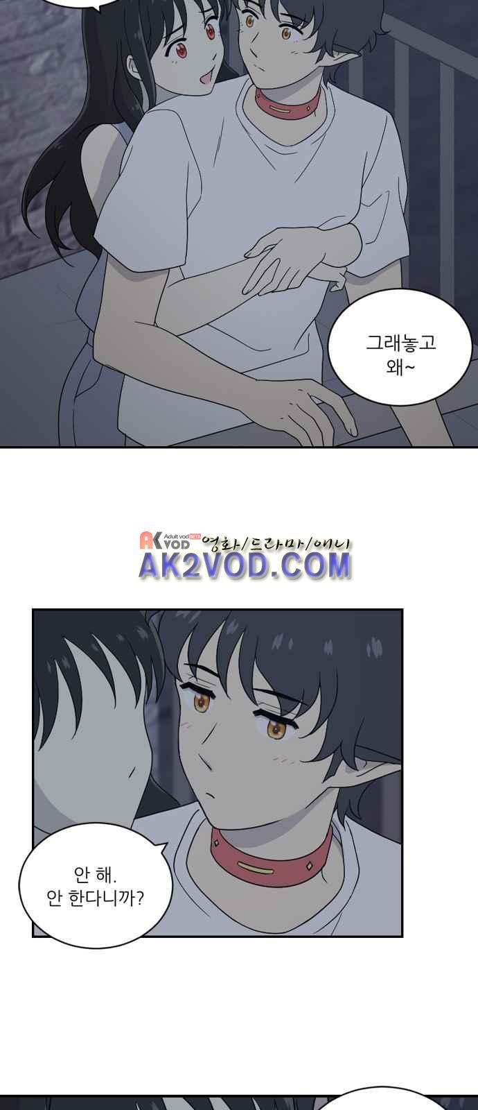 하나의 하루 52화