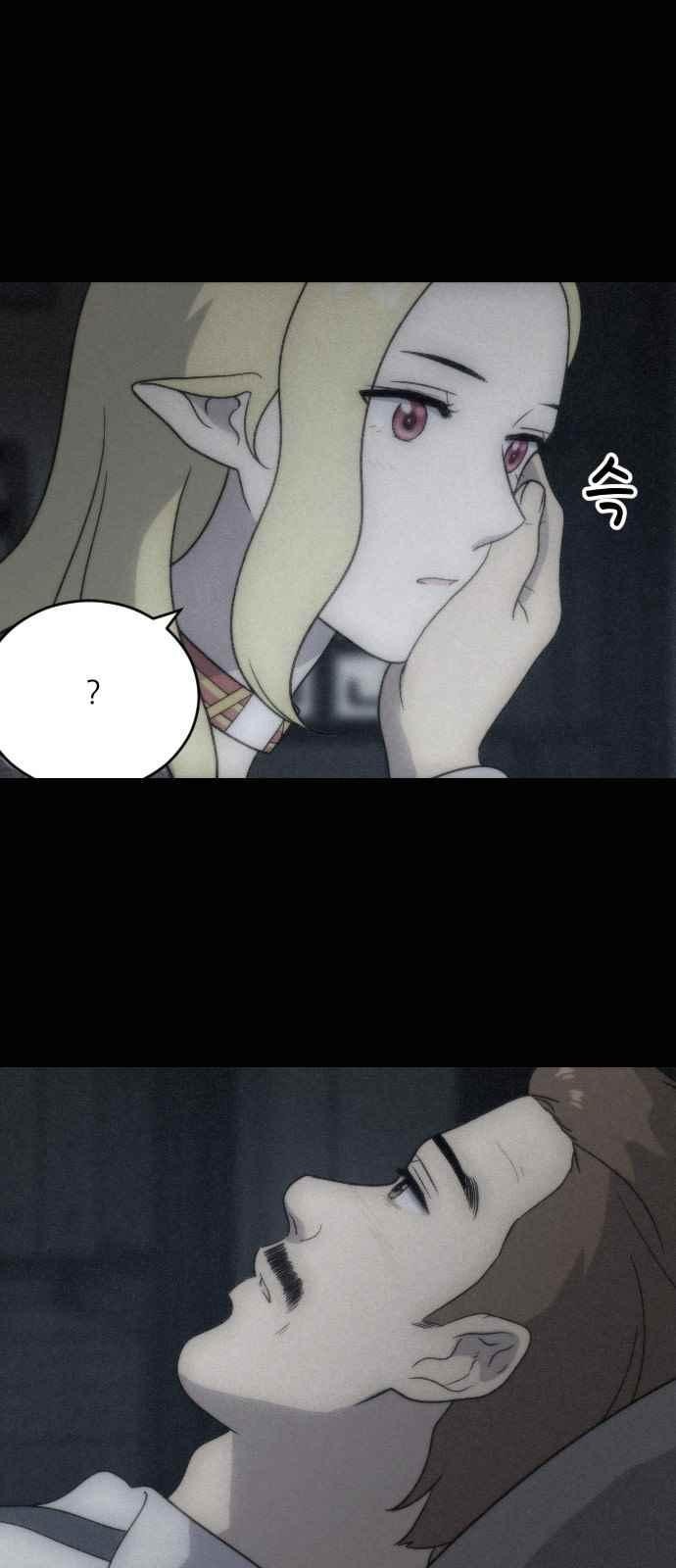 하나의 하루 75화