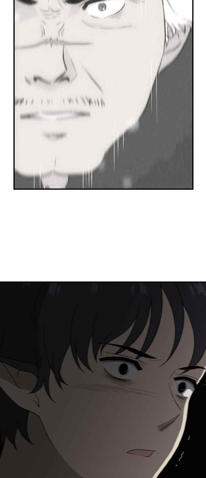하나의 하루 79화