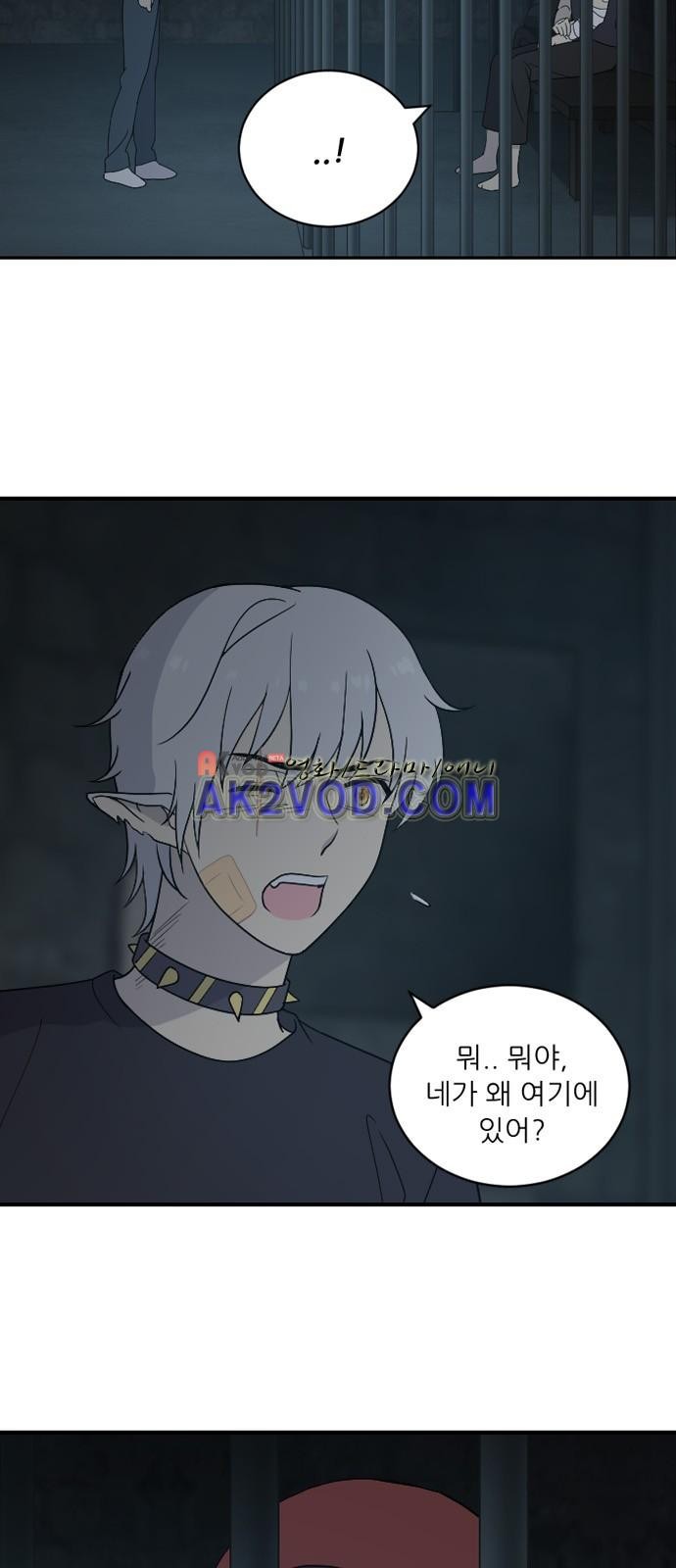 하나의 하루 46화