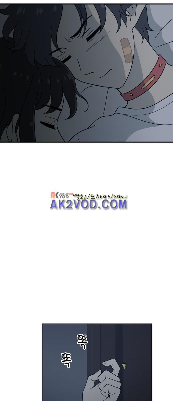 하나의 하루 49화
