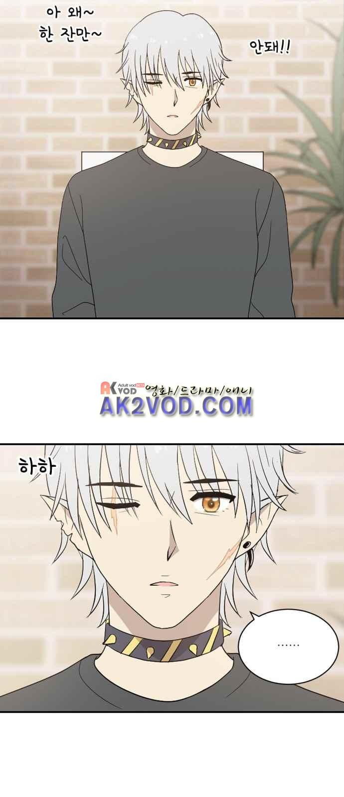 하나의 하루 51화