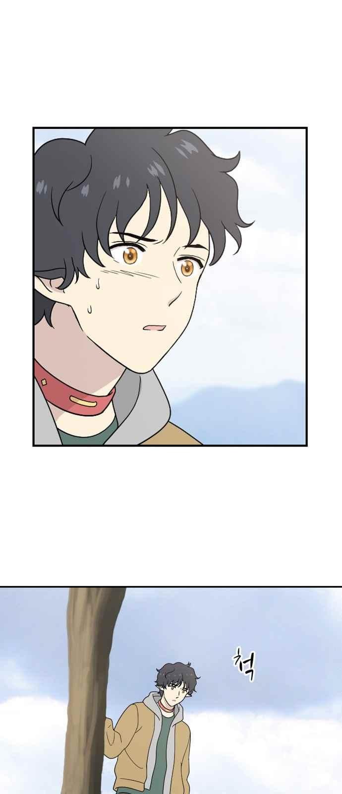 하나의 하루 72화