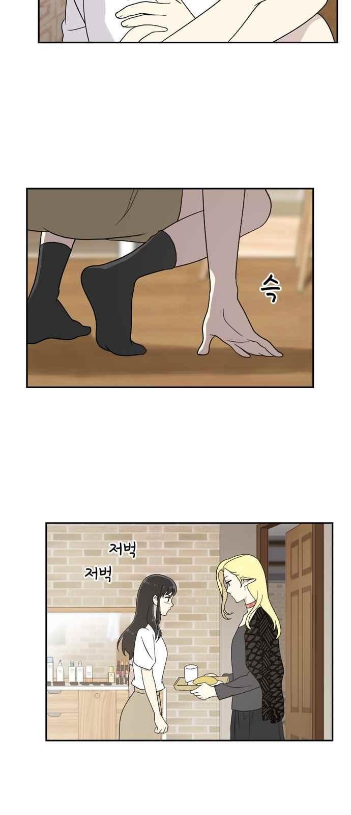 하나의 하루 75화
