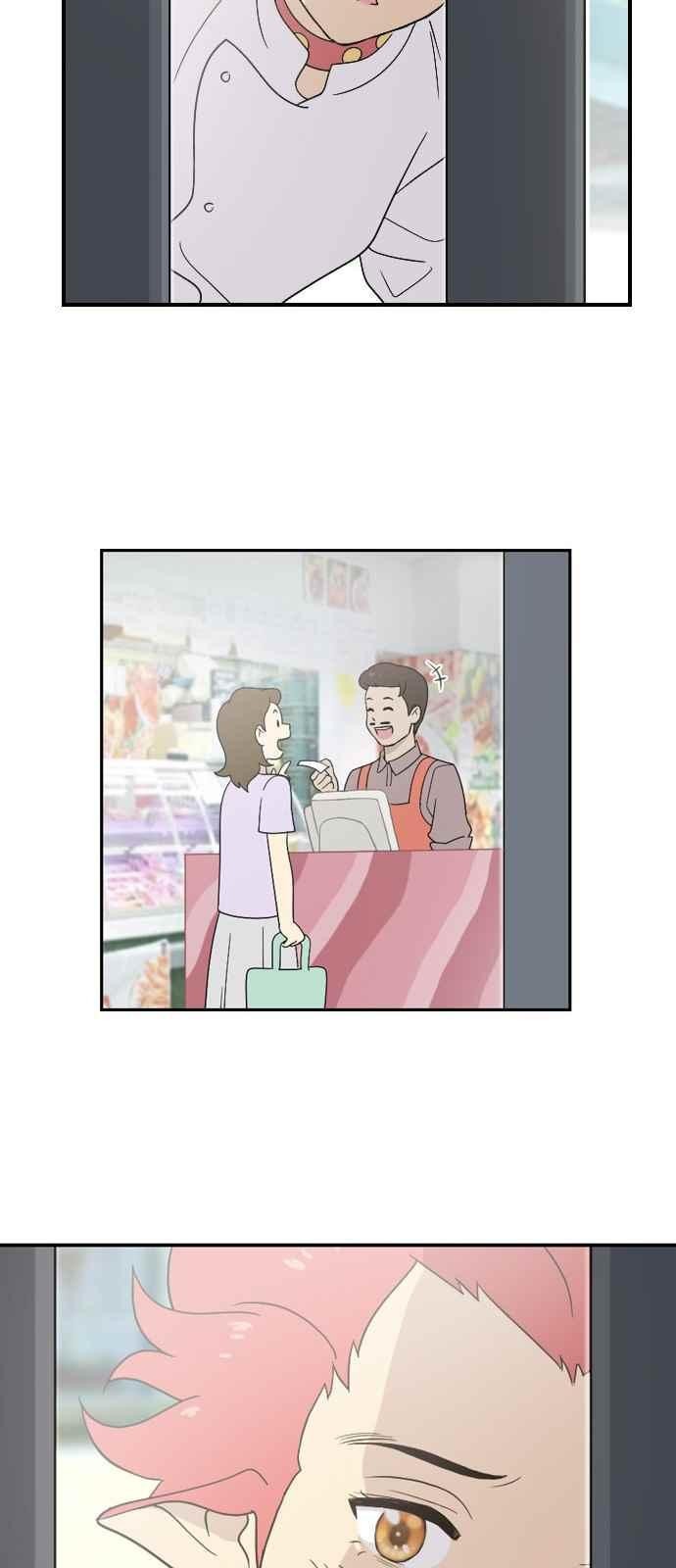 하나의 하루 58화