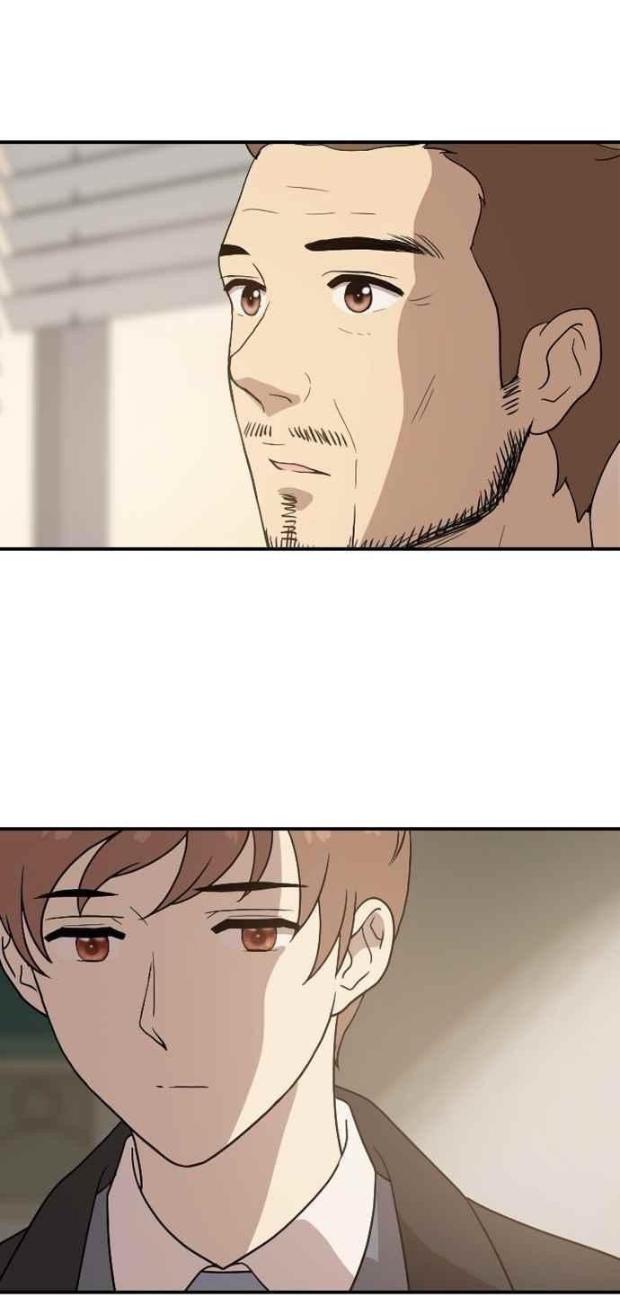 하나의 하루 69화