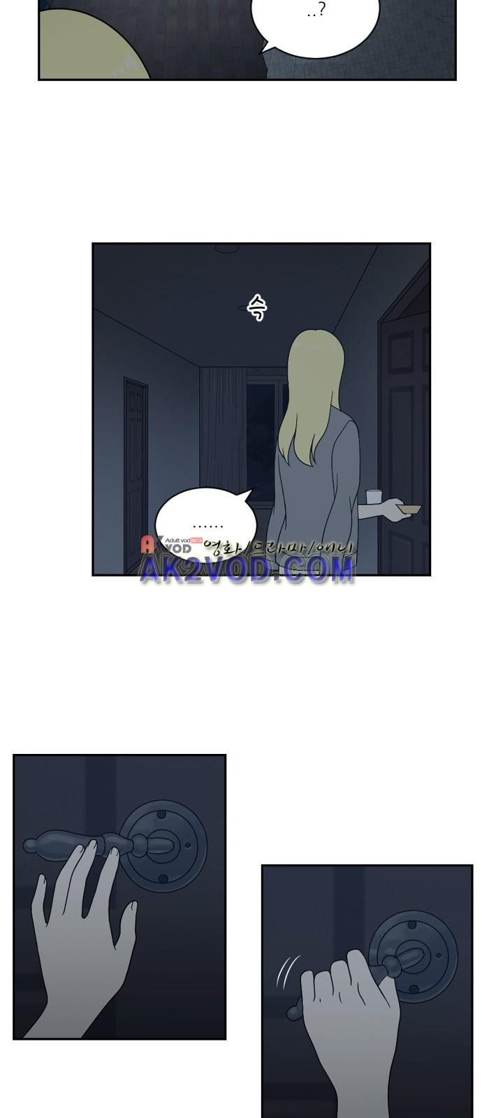 하나의 하루 49화
