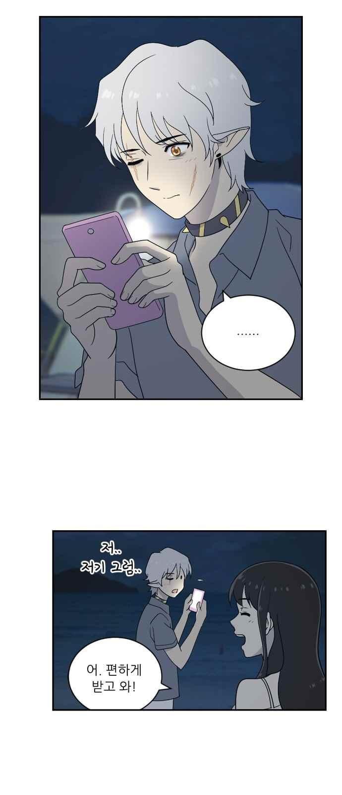 하나의 하루 62화