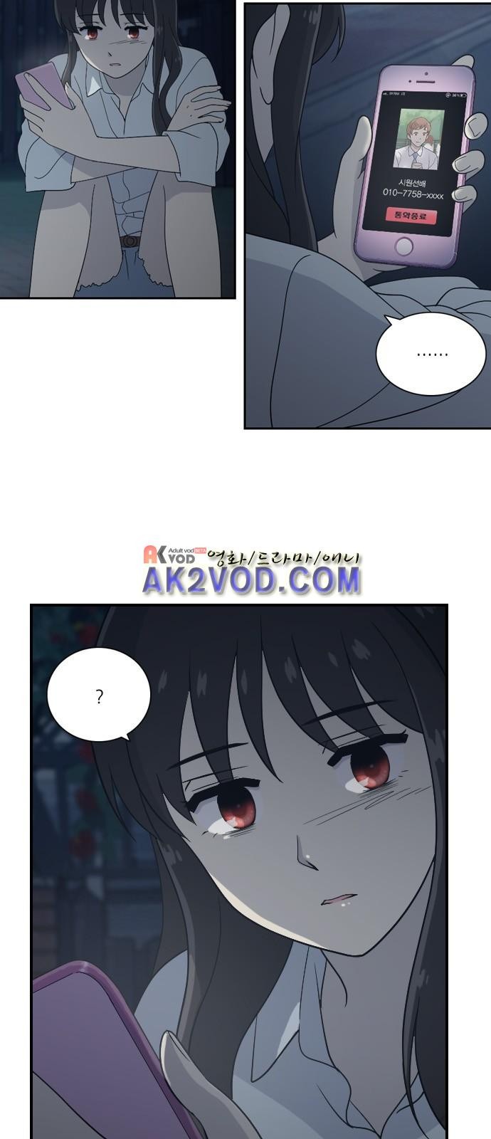 하나의 하루 48화