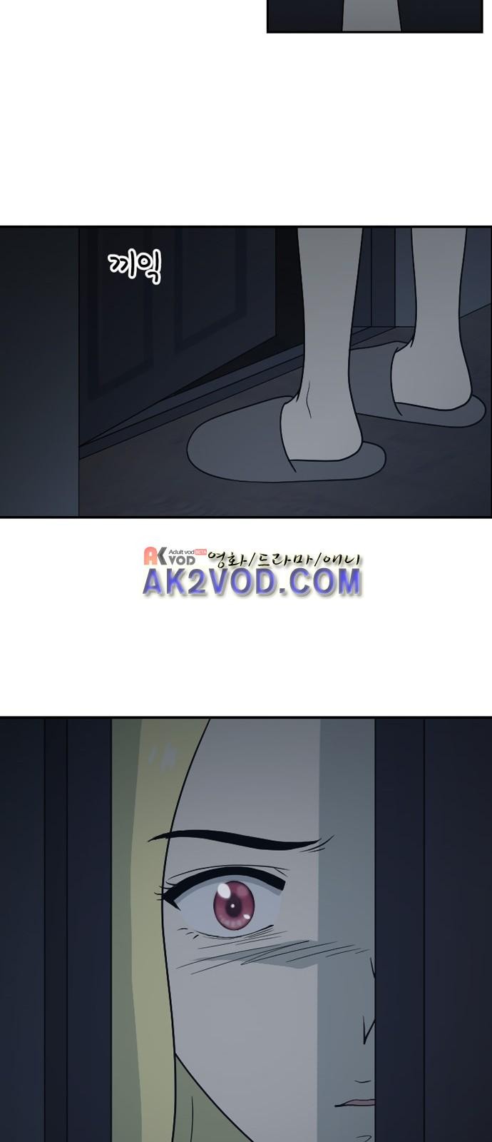 하나의 하루 49화