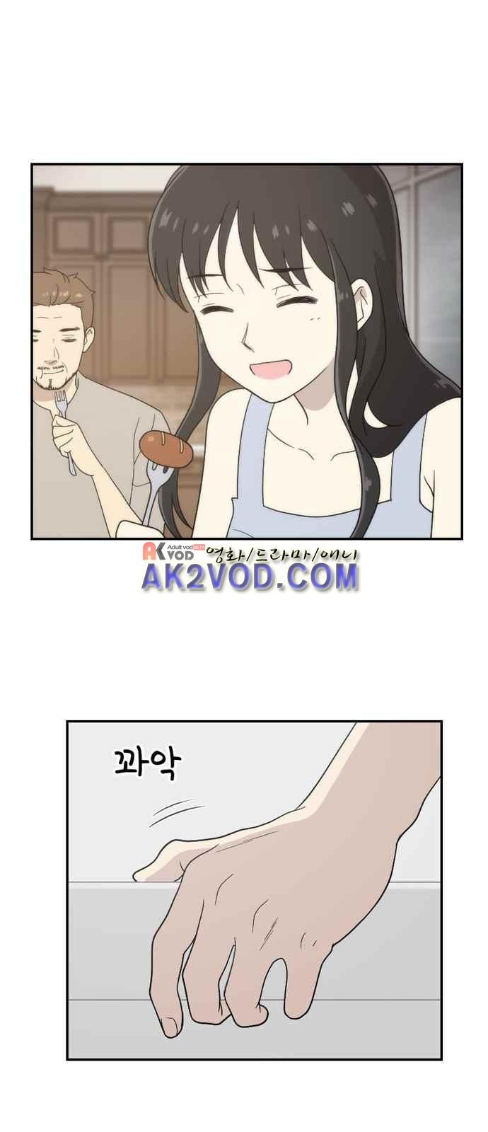 하나의 하루 51화