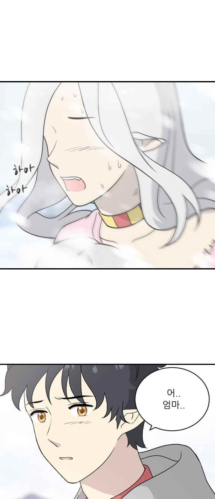 하나의 하루 72화