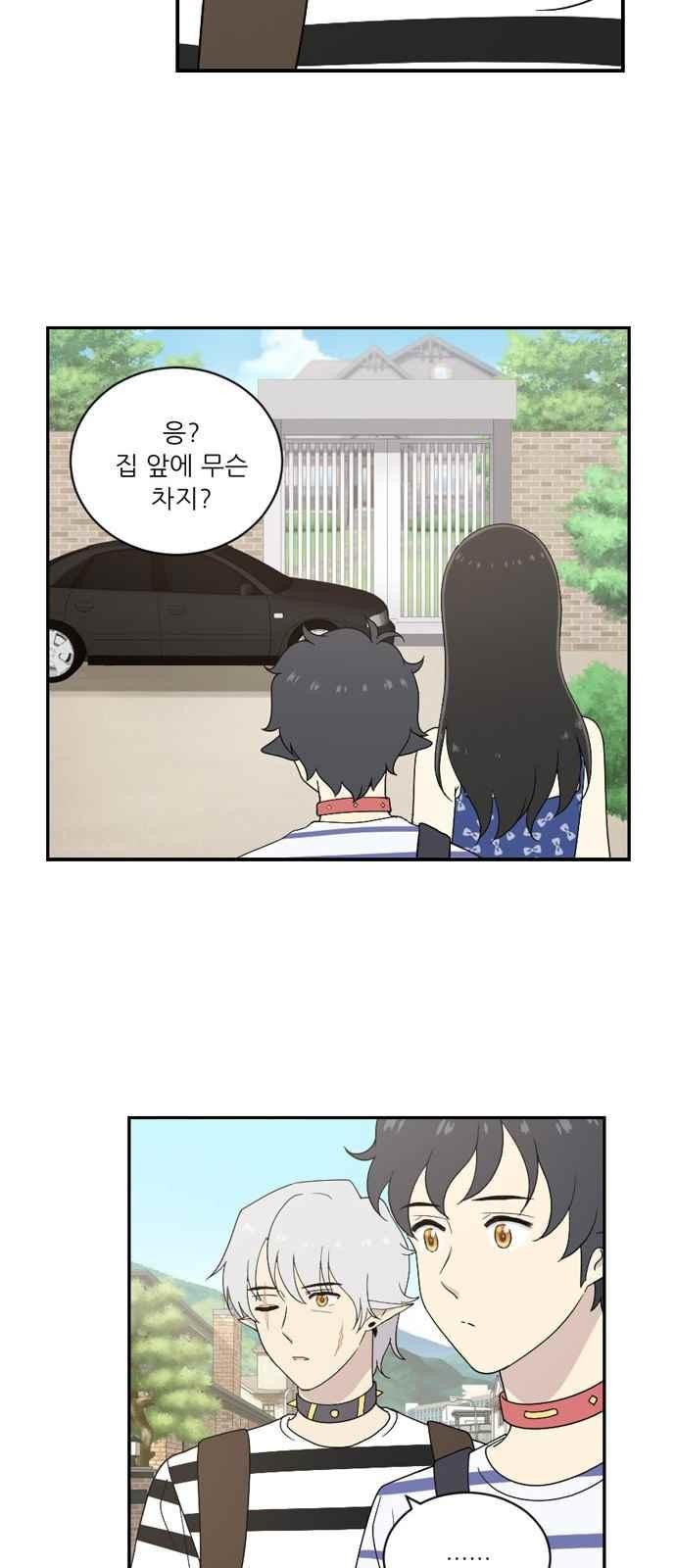 하나의 하루 63화