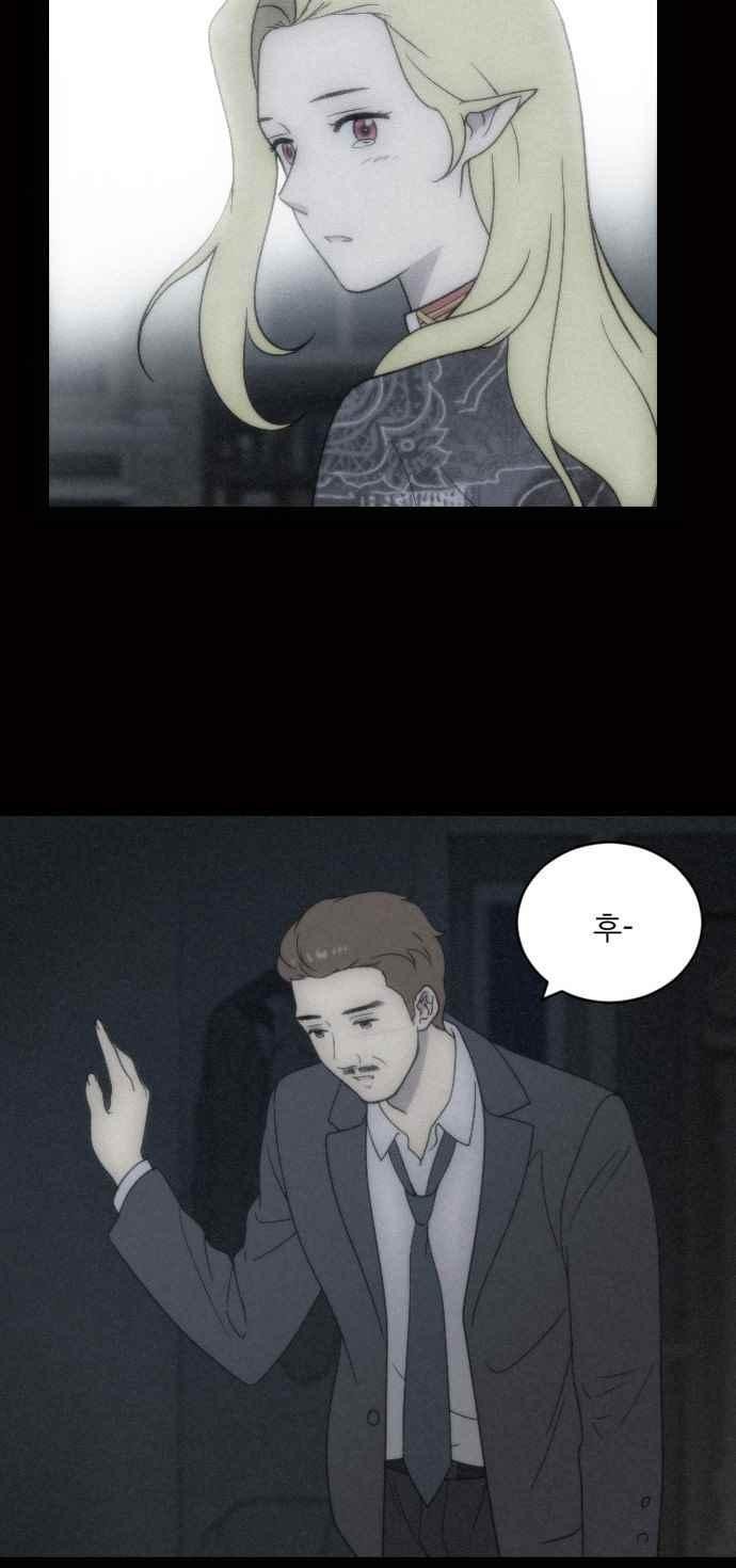 하나의 하루 74화