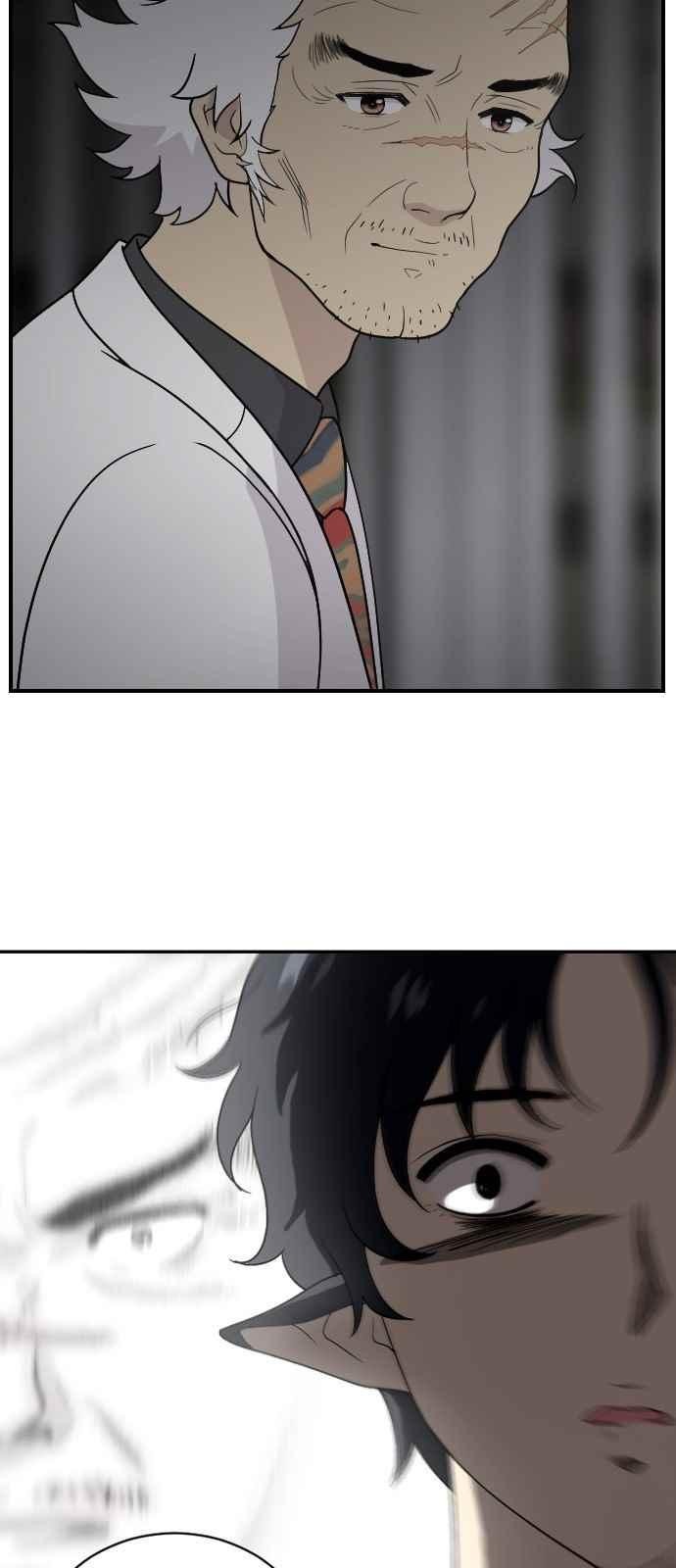 하나의 하루 78화