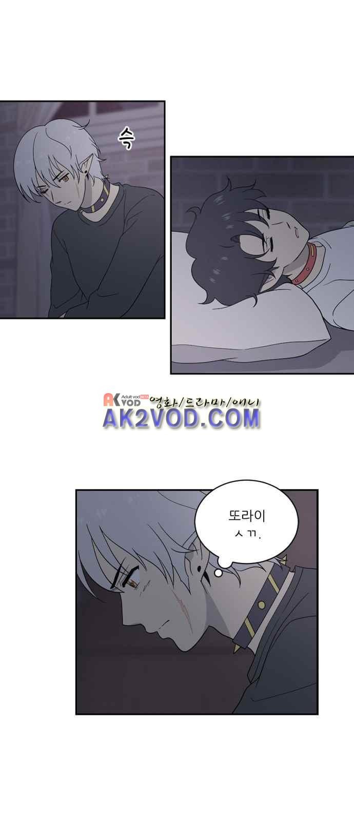 하나의 하루 53화