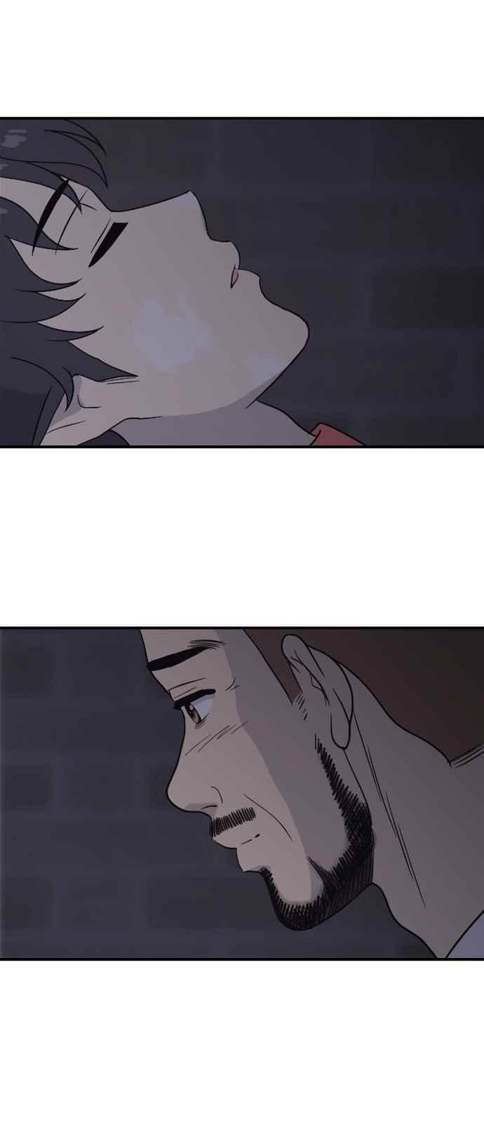 하나의 하루 71화
