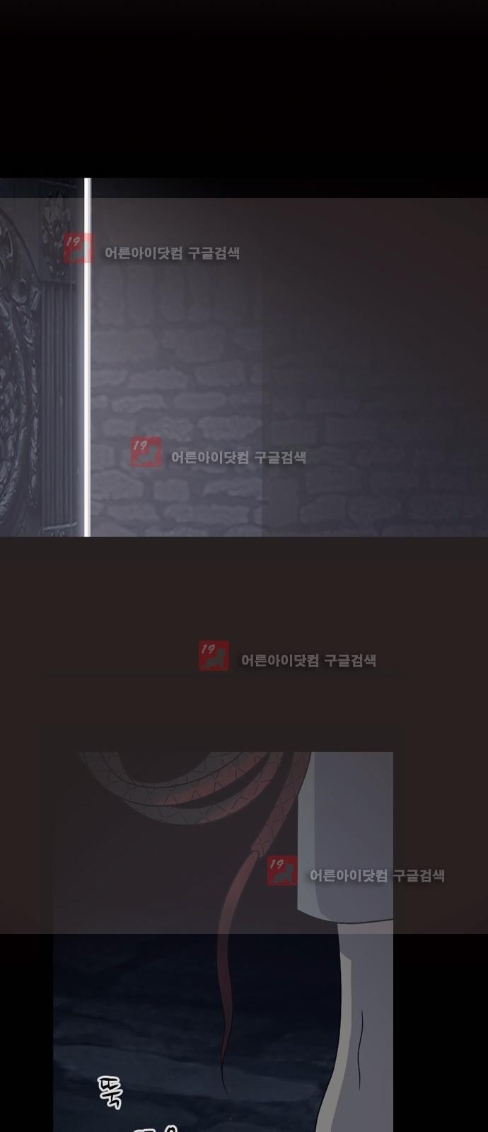 하나의 하루 35화
