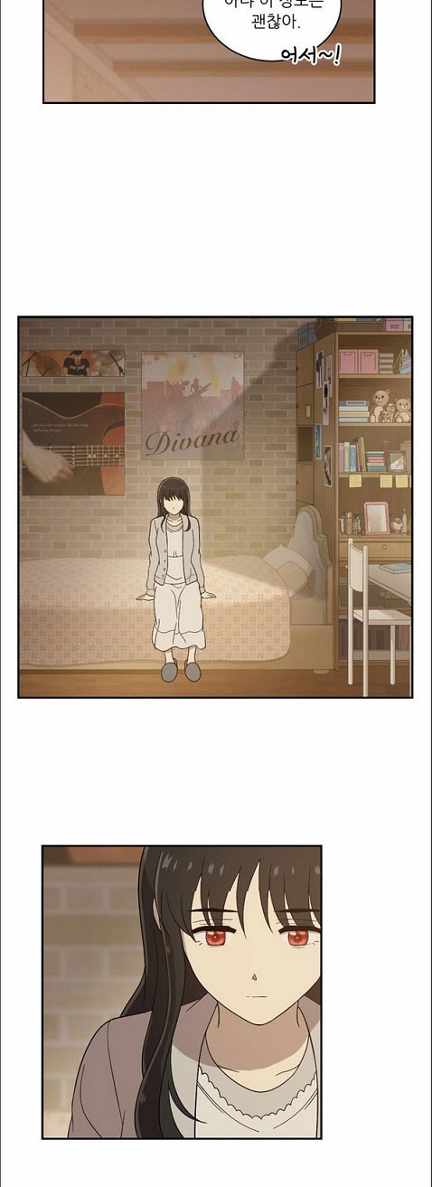 하나의 하루 36화