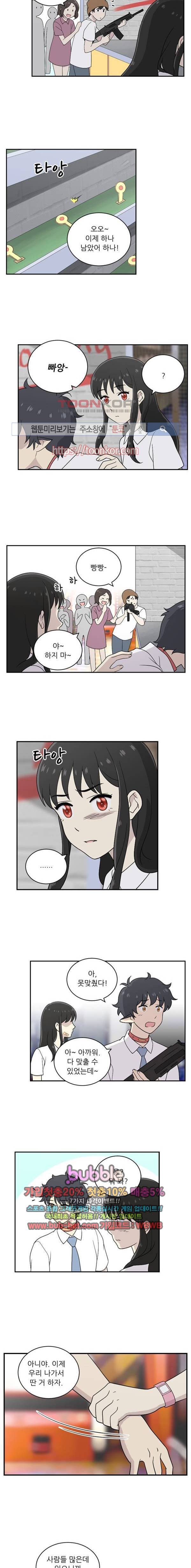 하나의 하루 40화