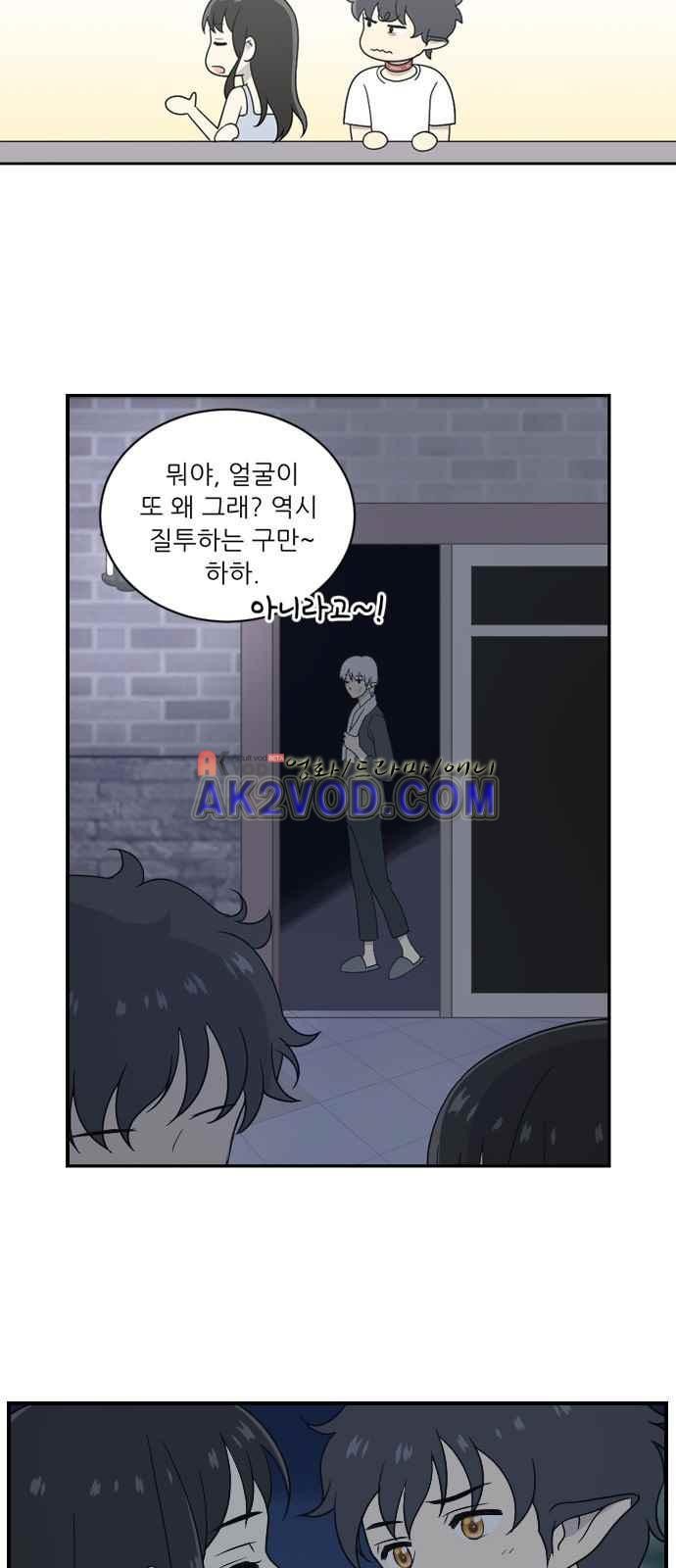 하나의 하루 52화