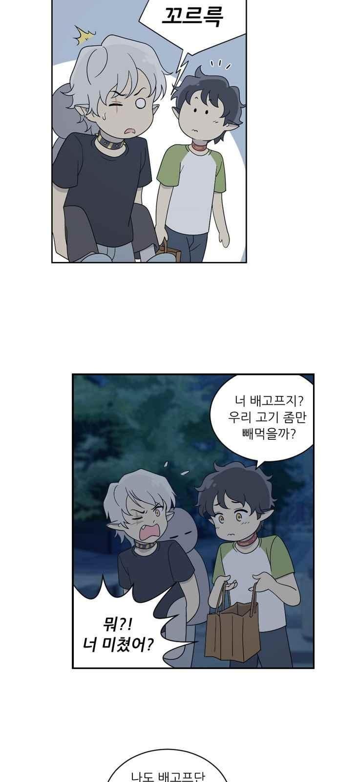 하나의 하루 60화